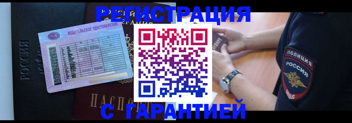 найти адрес прописки в Коряжме