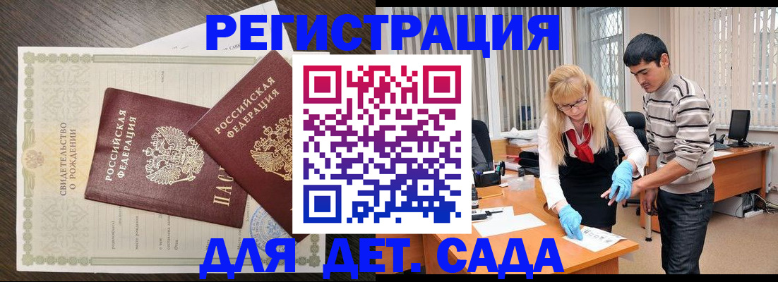 временная регистрация в Коряжме